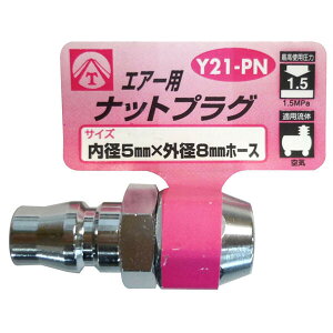 TRAD �G�A�[�p�i�b�g�v���O (���葤�F�O�a8mm�z�[�X) #714011 Y21-PN Y21-PN