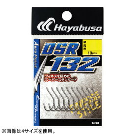 13281-6 ハヤブサ DSR132 AERO つや消しブラック 13281 6サイズ(入数10) HAYABUSA DSR132 AERO DOWN SHOT バスフック