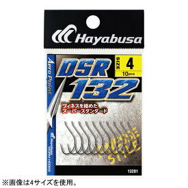 13281-2 ハヤブサ DSR132 AERO つや消しブラック 13281 2サイズ(入数10) HAYABUSA DSR132 AERO DOWN SHOT バスフック