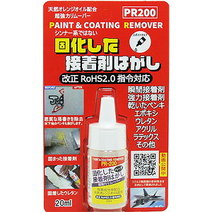 h[C` Vi[nł͂Ȃŉڒ܂͂ n[h 20ml #393047 PR200 VRIWICz X|Cg^Cv PR200 VRIWICz X|Cg^Cv