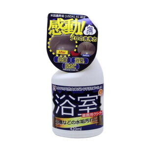 h[C` IƃN[vƖpN[i[ (p) 420ml #393027 Cp A^Cv Cp A^Cv