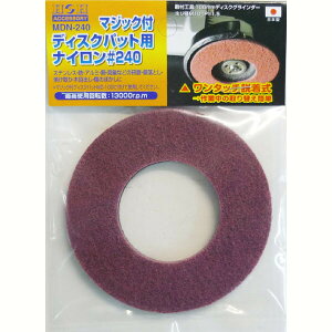 HH }WbNt fBXNpiC MDN-240 #332205 MDN-240