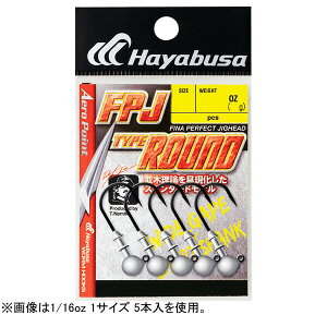 �n���u�T �t�B�i �p�[�t�F�N�g�W�O�w�b�h �^�C�v���E���h FF157 1�T�C�Y 1.4g(1/20oz)����5 FF157-1-1.4 HAYABUSA FINA PERFECT JIGHEAD TYPE ROUND �o�X�t�b�N