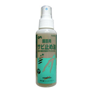 O[G[X Xv[|pTr~ߖ 100ml #146854 GREEN ACE GA-854 GREEN ACE GA-854