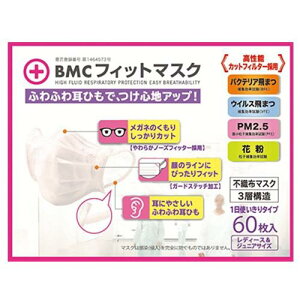 BMC BMCtBbg}XN fB[XWjA 60 r[EGEV[ BMCtCcg}XNLJ60}C