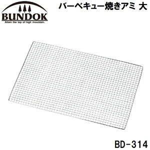 BUNDOKiohbNj o[xL[ĂA~@ BD-314 ohbN