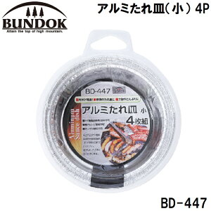 BUNDOKiohbNj A~Mij@4P BD-447 ohbN
