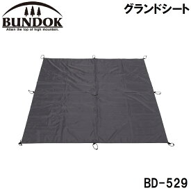 BUNDOK(バンドック) グランドシート BD-529 バンドック
