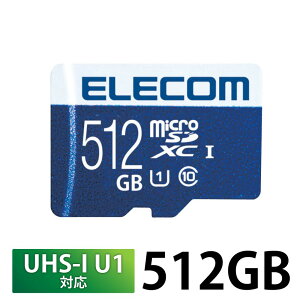 GRbELECOM microSDXCJ[h(UHS-IΉ) Class10 512GB MF-MS512GU11R