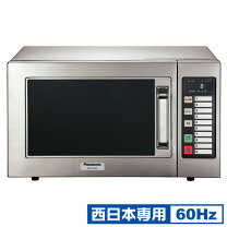 楽天市場】panasonic ne－710gpの通販