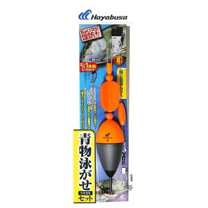 nuT h jELނZbg HA193 14 nX10 LLTCY HA193-LL HAYABUSA