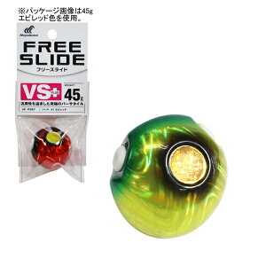 �n���u�T �t���[�X���C�h VS�w�b�h �v���X P567 45g(�~�h�L��) P567-45-3 HAYABUSA