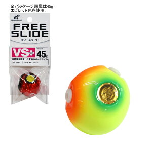 �n���u�T �t���[�X���C�h VS�w�b�h �v���X P567 45g(�g���v���`���[�g) P567-45-5 HAYABUSA