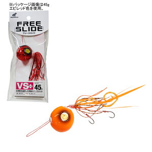 �n���u�T �t���[�X���C�h VS�w�b�h �v���X �R���v���[�g���f�� SE173 45g(�A�s�[���I�����W) SE173-45-4 HAYABUSA