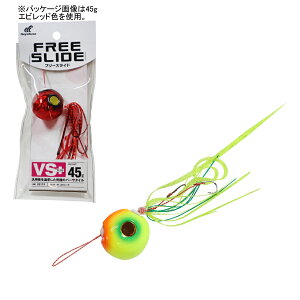 �n���u�T �t���[�X���C�h VS�w�b�h �v���X �R���v���[�g���f�� SE173 45g(�g���v���`���[�g) SE173-45-5 HAYABUSA