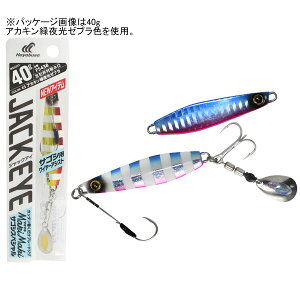 nuT WbNAC }L}L TSVXyV FS438 30g(us[u) FS438-30-2 HAYABUSA JACK EYE Maki Maki TSVXyV ^WO