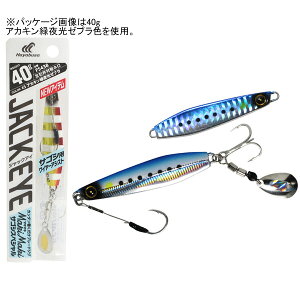 nuT WbNAC }L}L TSVXyV FS438 40g(PCu[CV) FS438-40-1 HAYABUSA JACK EYE Maki Maki TSVXyV ^WO