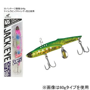 nuT WbNAC }L}LoCu FS439 60g(~hLΖhbg) FS439-60-4 HAYABUSA JACK EYE Maki Maki VIB ^oCu[V