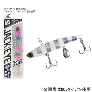 nuT WbNAC }L}LoCu FS439 60g(Vo[[u) FS439-60-7 HAYABUSA JACK EYE Maki Maki VIB ^oCu[V