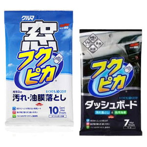 \tg99 04071 tNsJi10j  02092 tNsJ_bV{[hi7j Zbg 04071-1_02092-1 SOFT99