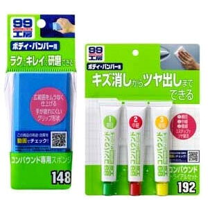 \tg99 09192 RpEhgCAZbgi˂F25g×3j  09148 RpEhpX|W Zbg 09192-1_09148-1 SOFT99