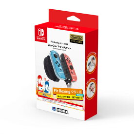 ホリ Fit Boxing シリーズ専用 Joy-Con アタッチメント for Nintendo Switch [NSW-351 フィットボクシング アタッチメント]