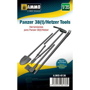 アモ 1/35 38(t)/ヘッツァー用車載工具セット【AMO-8136】 ディテールアップパーツ