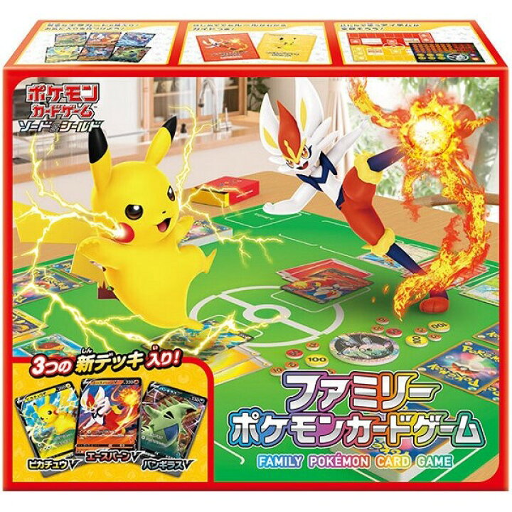 楽天市場 ポケモンカードゲーム ソード シールド ファミリーポケモンカードゲーム トレーディングカード ポケモン Joshin Web 家電とpc の大型専門店