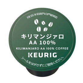 SC1898 キューリグ キューリグオリジナル　キリマンジァロAA100％ キューリグコーヒーシステム [SC1898]