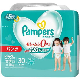 パンパース さらさらケア パンツ スーパージャンボ ビッグより大きい（15～28kg）30枚 P＆GJapan PサラサラパンツSJBIG30マイ