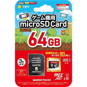 Q[ebN ySwitchzmicroSDJ[hSW(64GB) [SWF2346]