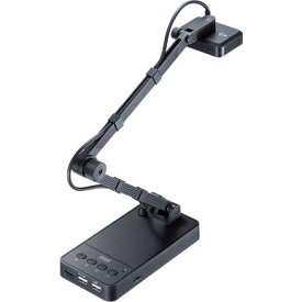サンワサプライ USB書画カメラ HDMI出力機能付き CMS-V58BK