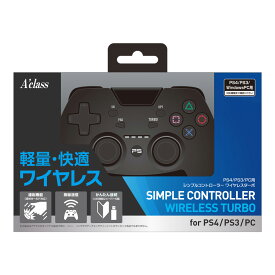 楽天市場 Ps3 無線 コントローラー Pcの通販