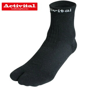 �A�N�e�B�o�C�^�� �t�b�g�T�|�[�^�[�i�u���b�N�E�T�C�Y�F22.5�`25.5cm�j GZM-2884 ACTIVITAL