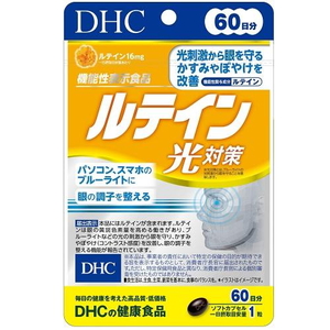ルテイン光対策 60日分  DHC DHCルテインヒカリタイサク60T