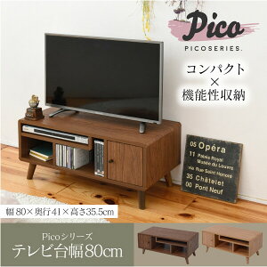 JK-PLAN(WFCPCEv) Pico series TV Rack(80cmEuE)erbN FAP-0004-BR Pico(sRV[Y) [FAP0004BR]