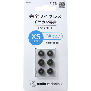I[fBIeNjJ SCXCzpC[s[X@XSTCYiXPgubNj ER-TW1XS-SBK audio-technica