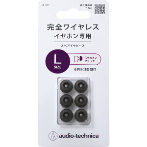I[fBIeNjJ SCXCzpC[s[X@LTCYiXPgubNj ER-TW1L-SBK audio-technica