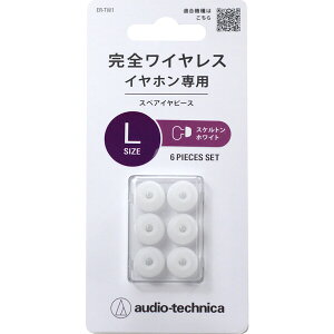 I[fBIeNjJ SCXCzpC[s[X@LTCYiXPgzCgj ER-TW1L-SWH audio-technica