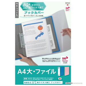 iJoV RECXubNJo[iA4Et@CTCYj Nakabayashi IF-3063