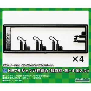 mS͌^nO[}bNX yĐYz(NQ[W) 8040 KE76Wp[߁iށEE4j