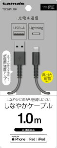 dq Lightning P[u 1.0miubNj TSC281L10K