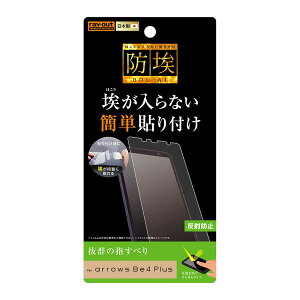 CAEg arrows Be4 PlusiF-41Bjp tیtB ʕی w ˖h~ RT-ARB4PF/B1