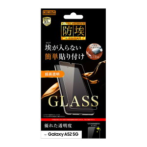 CAEg Galaxy A52 5GiSC-53Bjp tیKXtB ʕیKXh 10H  \[_KX RT-GA52F/BSCG