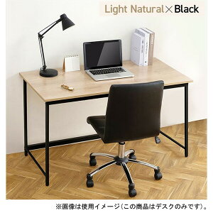 �A�C���X�I�[���} �x�[�V�b�N�f�X�N�@1200×600(���C�g�i�`������/�u���b�N) BDK-1260���C�g�i�`�������u���c IRIS [BDK1260���C�g�i�`�������u���c]