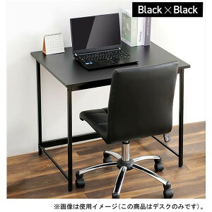 �A�C���X�I�[���} �x�[�V�b�N�f�X�N�@800×600(�u���b�N) BDK-8060�u���c�N IRIS [BDK8060�u���c�N]