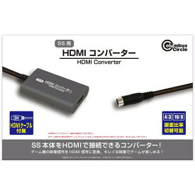 コロンバスサークル SS用 HDMIコンバーター [CC-SSHDC-GR]