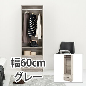 HAGIHARA() X[h[u(O[E60×s39.5×181cm) RKK-1621GY [RKK1621GY]