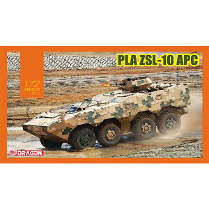 �h���S�����f�� 1/72 ���ؐl������R���R PLA ZSL-10 APC�yDR7684�z �v�����f��