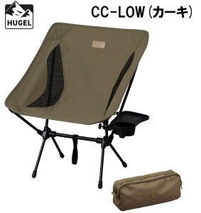 �A�C���X�I�[���} HUGEL(�q���[�Q��) �L�����v�`�F�A ���[�^�C�v(�J�[�L) CC-LOW�J-�L IRIS ���[�`�F�A